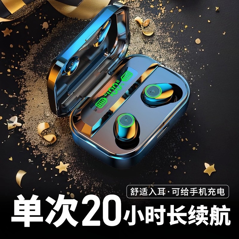 德国蓝牙耳机2025新款入耳式篮牙耳塞超长续航大电量安卓苹果通用