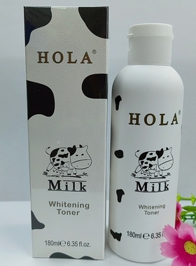 Hola赫拉雪肤基底原液180ml深层补水保湿爽肤水保湿正品