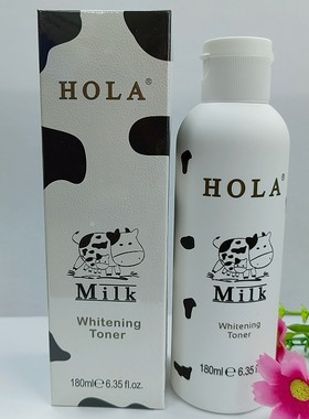 Hola赫拉雪肤基底原液180ml美白淡斑补水保湿爽肤水保湿正品