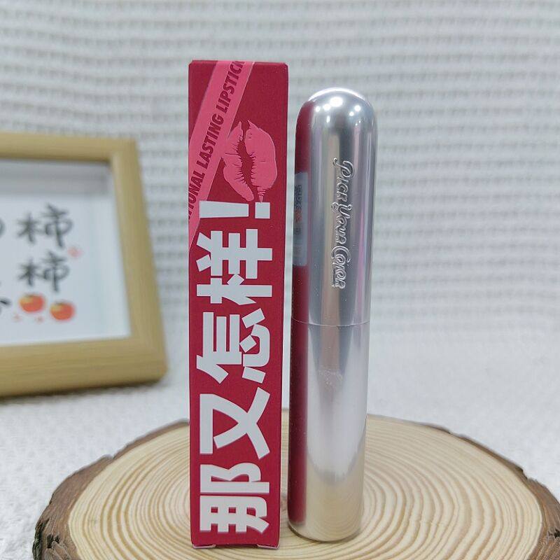 巧迪尚惠炽色持妆唇膏小银管滋润雾面哑光豆沙橘色中国红显白口红