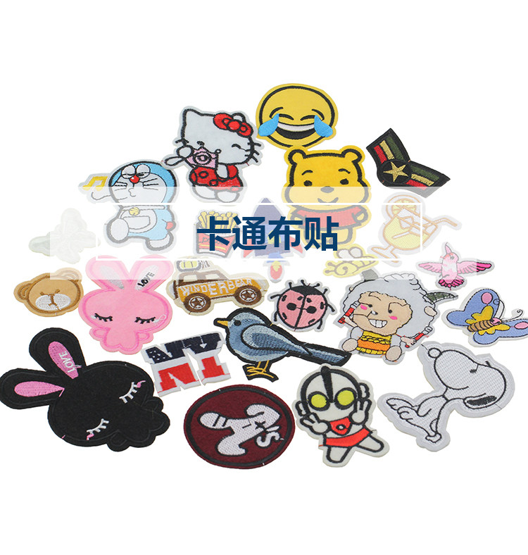 儿童布贴羽绒装饰破洞贴花卡通图案时尚刺绣小号补丁衣服修补贴布,居家布艺,布贴,淘宝优惠券,粉丝福利购,淘宝优惠卷