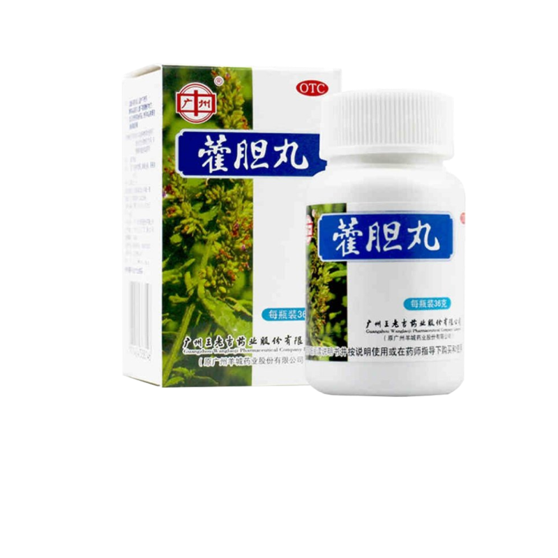 王老吉 藿胆丸36g 湿浊内蕴胆经郁火鼻塞流清涕浊涕前额头痛