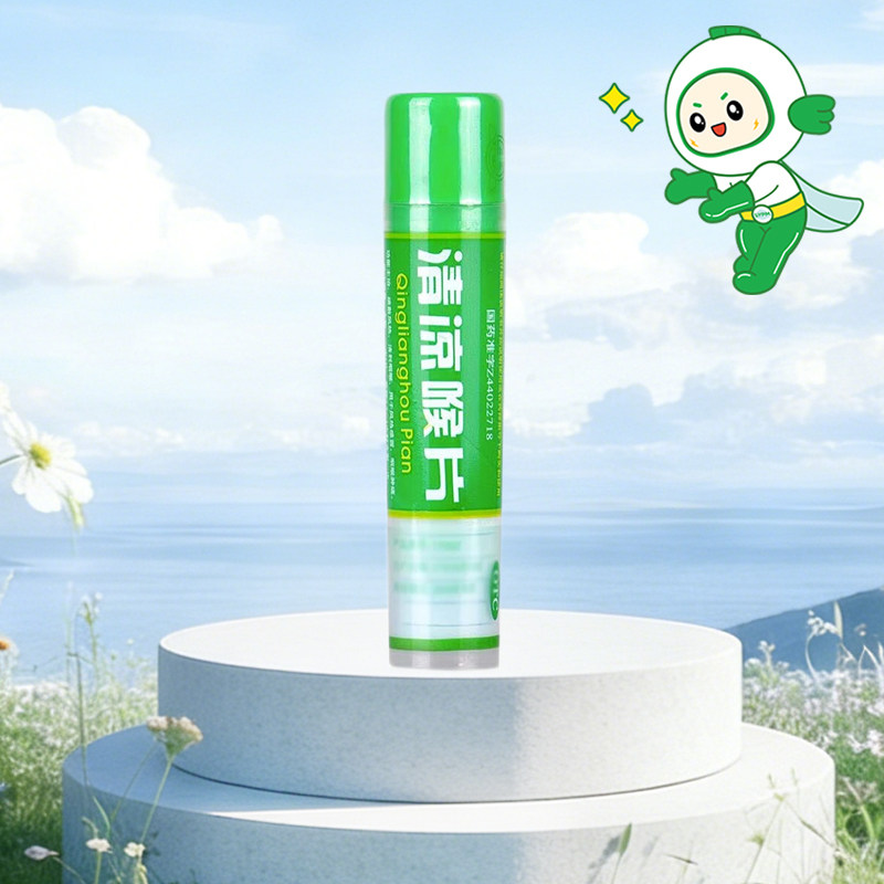 清凉喉片16片风热感冒咽喉肿痛
