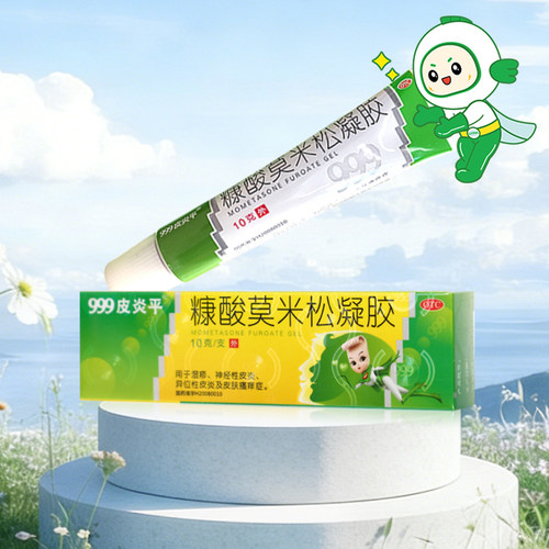 [999]糠酸莫米松凝胶0.1%*10g*1支/盒