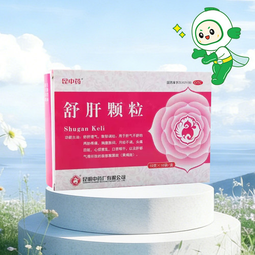 【昆中药】舒肝颗粒10g*10袋/盒