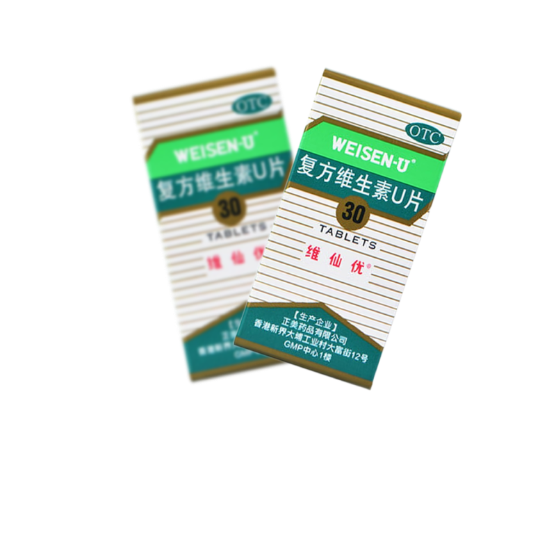 【维仙优】复方维生素U片30片*1瓶/盒