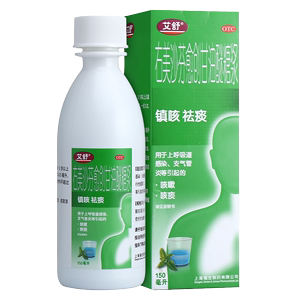 【艾舒】右美沙芬愈创甘油醚糖浆1.5mg10mg*150ml*1瓶/盒