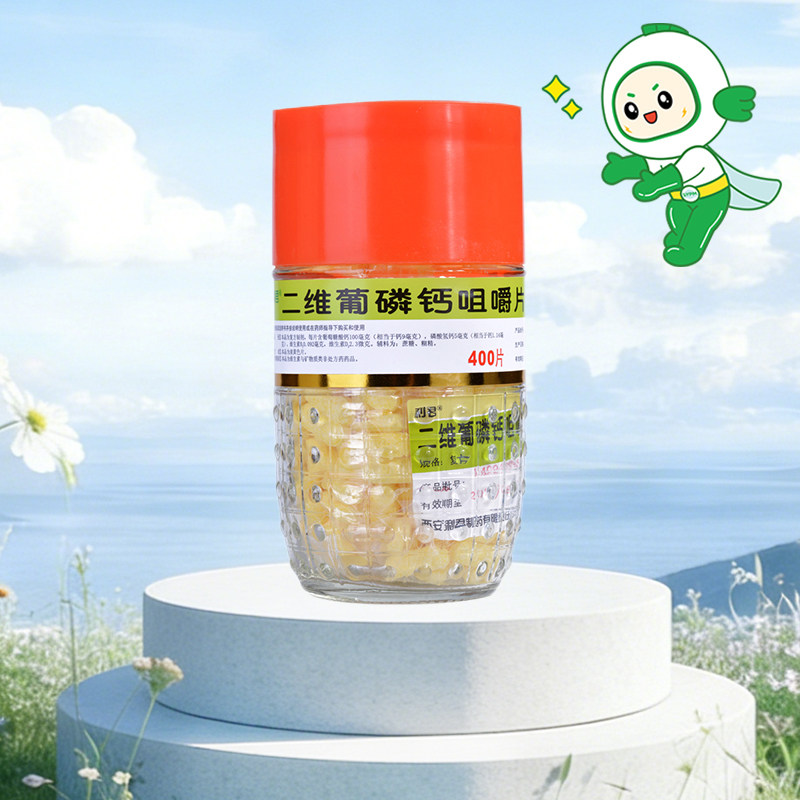 利君 二维葡磷钙咀嚼片400片儿童孕妇哺乳期妇女钙质的补充