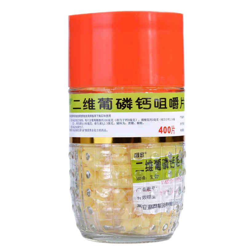利君 二维葡磷钙咀嚼片400片儿童孕妇哺乳期妇女钙质的补充