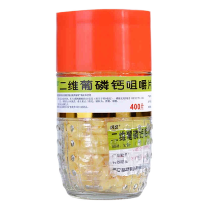 【利君】二维葡磷钙咀嚼片400粒*1瓶/盒