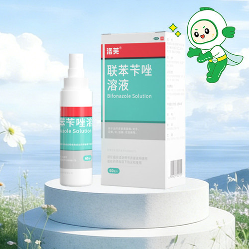 【洛芙】联苯苄唑溶液1%*60ml*1瓶/盒