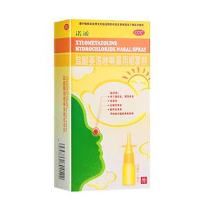 诺通盐酸赛洛唑啉鼻用喷雾剂10ml急慢性鼻炎过敏性鼻炎鼻塞鼻窦炎