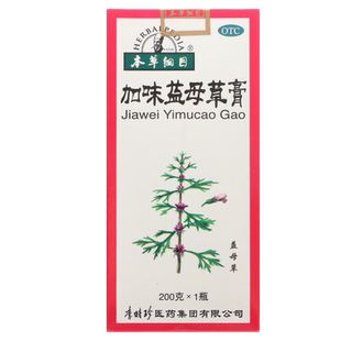 本草纲目 加味益母草膏200g养血调经月经不调经量少