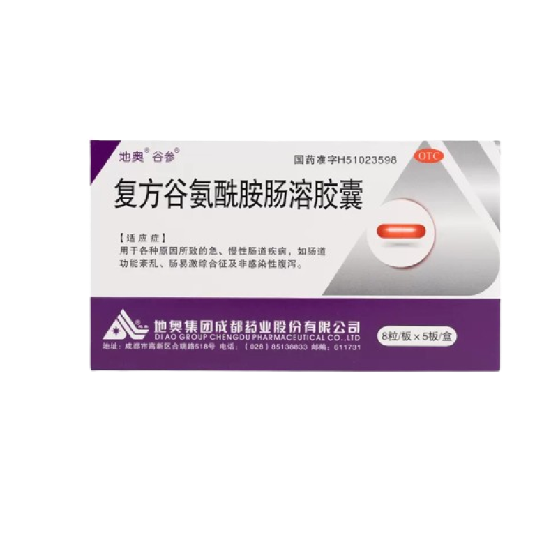 地奥复方谷氨酰胺肠溶胶囊40粒肠道功能紊乱非感染性腹泻,OTC药品/国际医药,肠胃用药,淘宝优惠券,粉丝福利购,淘宝优惠卷