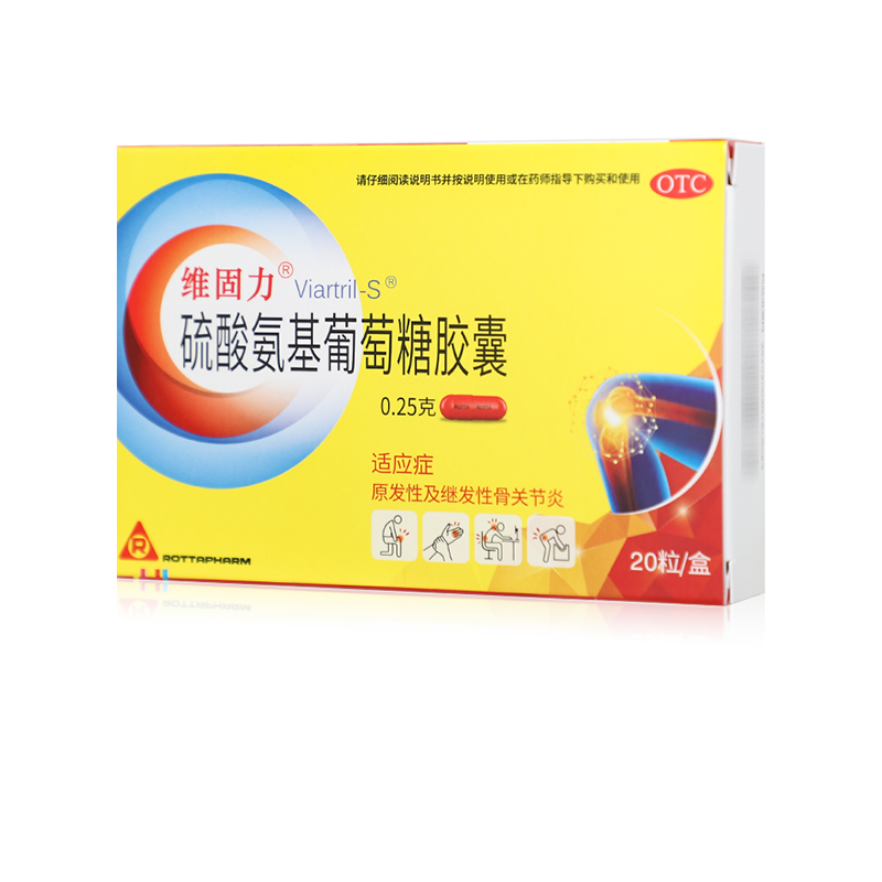 【维固力】硫酸氨基葡萄糖胶囊250mg*20粒/盒
