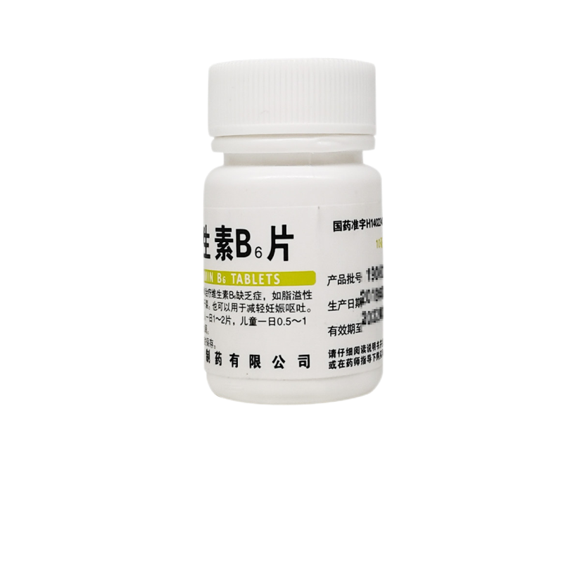【汾河】维生素B6片10mg*100片/盒