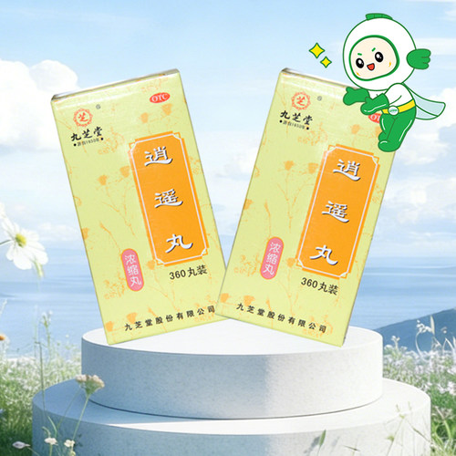 [九芝堂]逍遥丸360丸*1瓶/盒