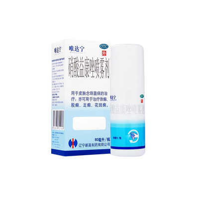 【唯达宁】硝酸益康唑喷雾剂1%*80ml*1瓶/盒