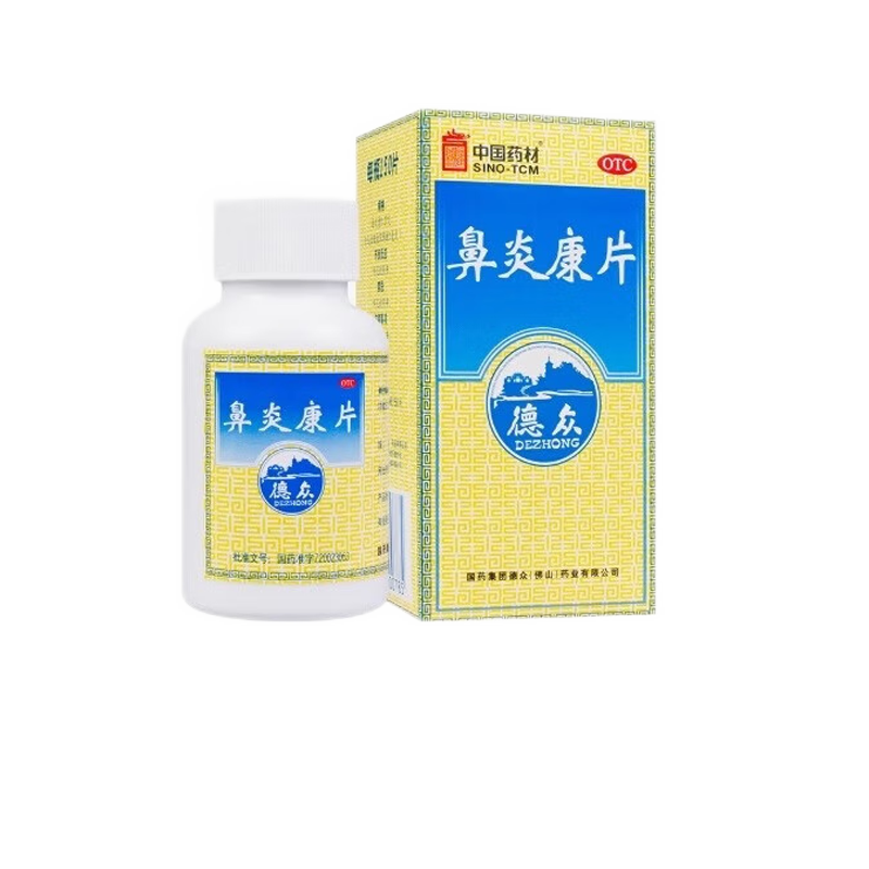 【德众】鼻炎康片0.37g*150片/盒