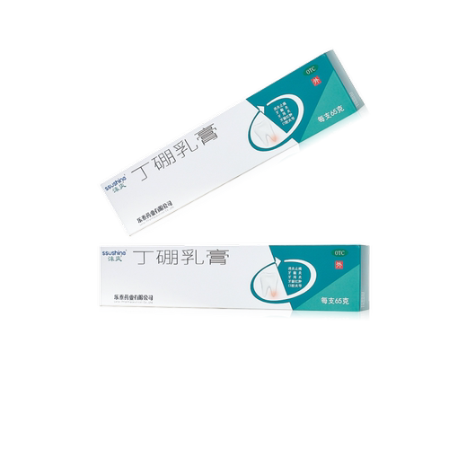 【涑爽】丁硼乳膏65g*1支/盒