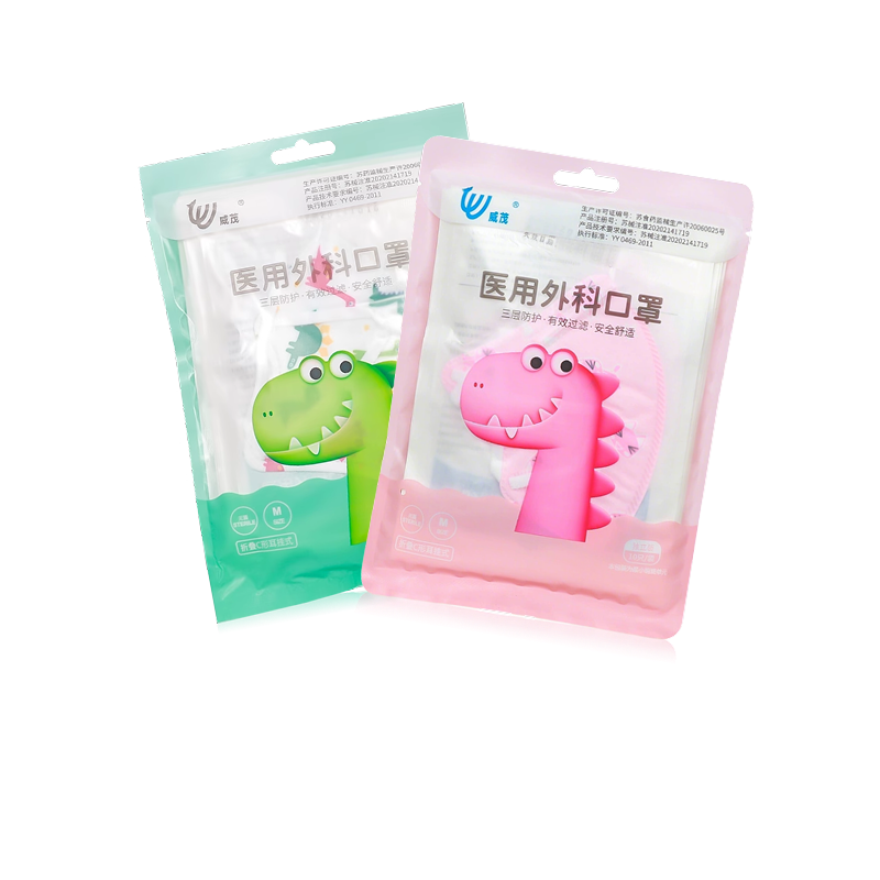 威茂医用外科口罩三层防护