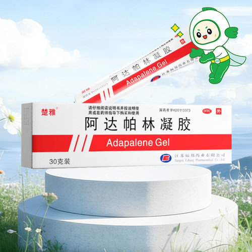 【楚雅】阿达帕林凝胶0.1%*30g*1支/盒