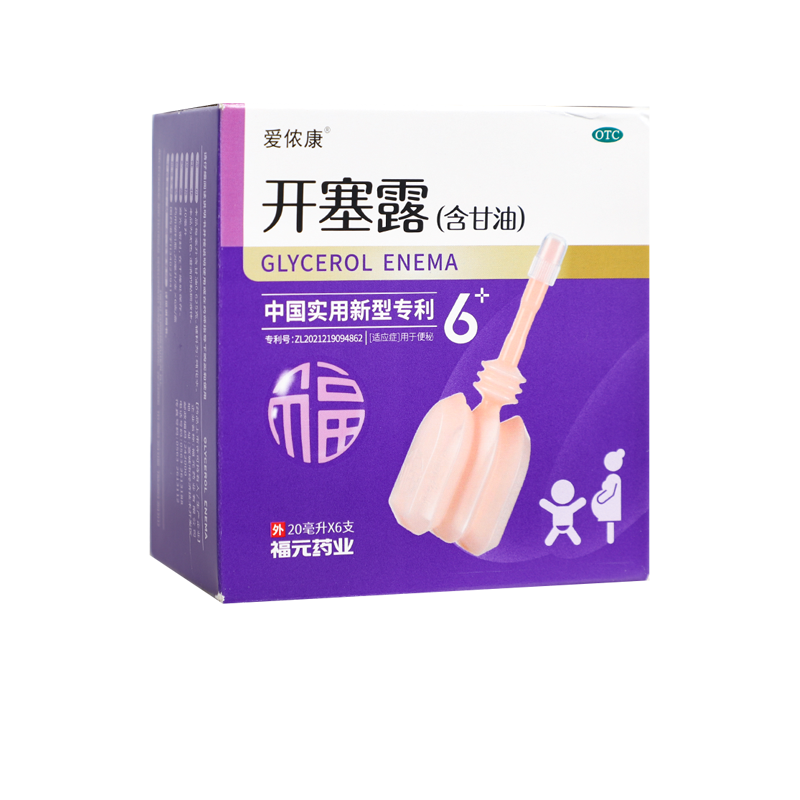 爱侬康 开塞露（含甘油）20mlx6支/盒用于便秘
