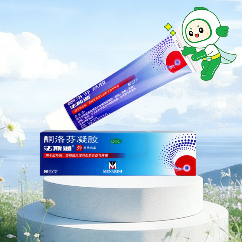 【法斯通】酮洛芬凝胶1g25mg*50g*1支/盒图片