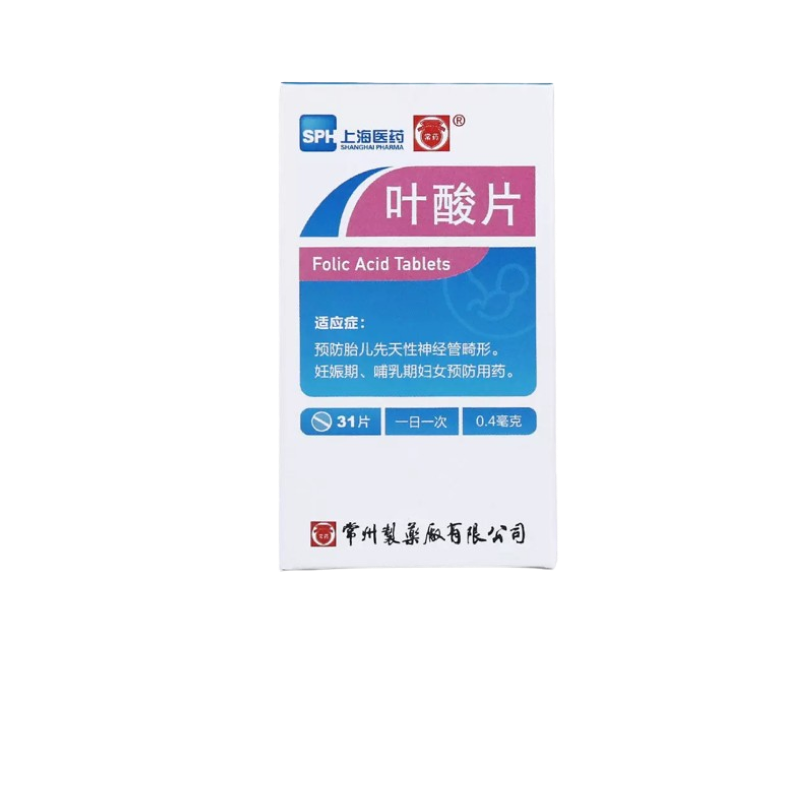 【常药】叶酸片0.4mg*31片/盒