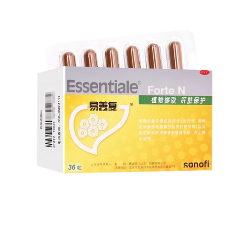 【易善复】多烯磷脂酰胆碱胶囊0.228g*36粒/盒