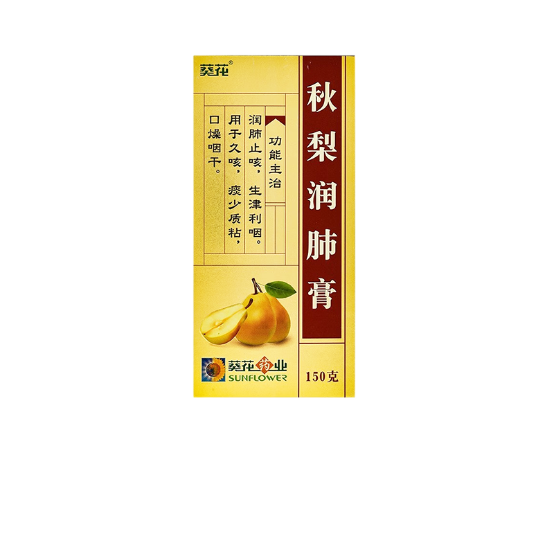 【葵花】秋梨润肺膏150g*1瓶/盒