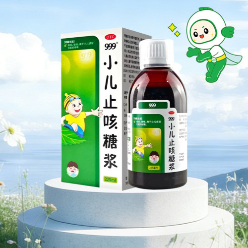 【999】小儿止咳糖浆225ml*1瓶/盒