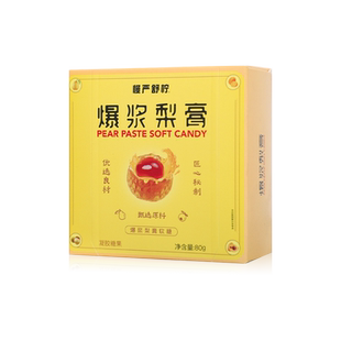 慢严舒柠爆浆梨膏80g 1盒