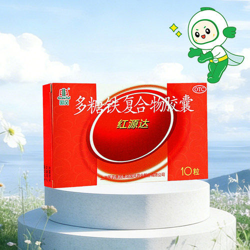 [国风]多糖铁复合物胶囊0.15g*10粒/盒*3盒