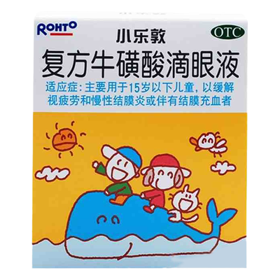 【小乐敦】复方牛磺酸滴眼液13ml*1瓶/盒