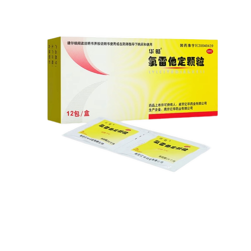 【华畅】氯雷他定颗粒5mg*12包/盒