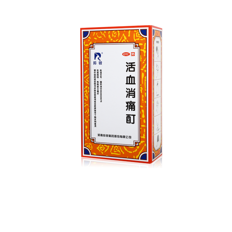 【羚锐】活血消痛酊60ml*1瓶/盒