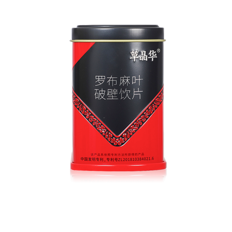 草晶华罗布麻叶破壁饮片1g*20袋/盒