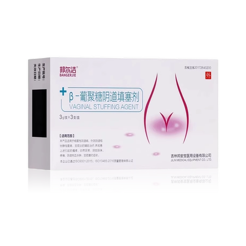 邦尔洁β-葡聚糖阴道填塞剂@3g/支*3支/盒细菌性阴道病宫颈炎