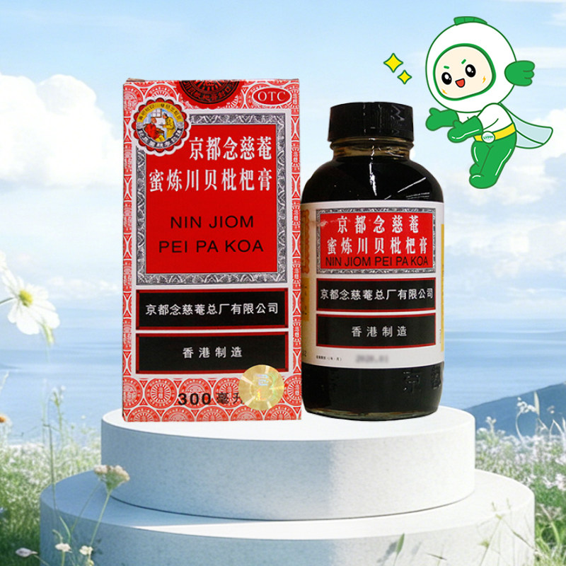 京都念慈菴 蜜炼川贝枇杷膏150ml止咳润肺化痰痰多气喘咽喉干痒