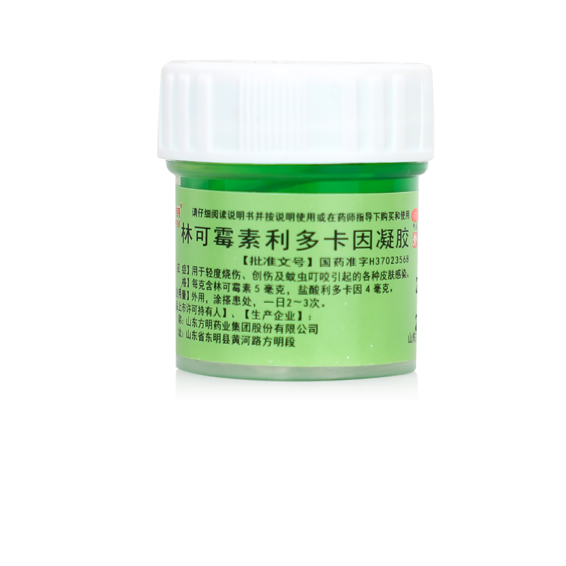 【东药】林可霉素利多卡因凝胶10g*1瓶/盒