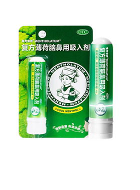 曼秀雷敦 复方薄荷脑鼻用吸入剂0.675g用于感冒引起的鼻塞