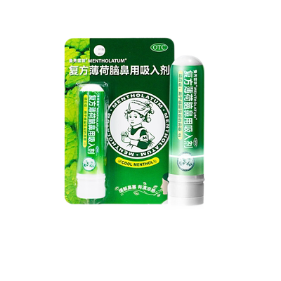 【曼秀雷敦】复方薄荷脑鼻用吸入剂0.675g*1支/盒