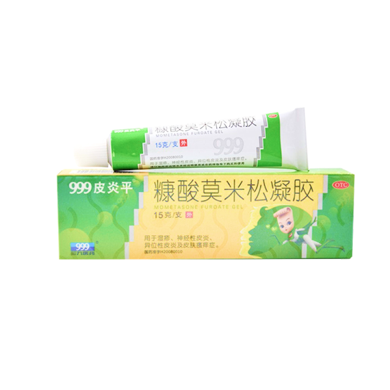 999皮炎平糠酸莫米松凝胶15g湿疹皮肤瘙痒症神经性皮炎药包邮
