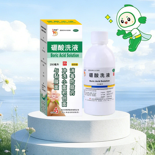 【信龙】硼酸洗液3%*250ml*1瓶/盒