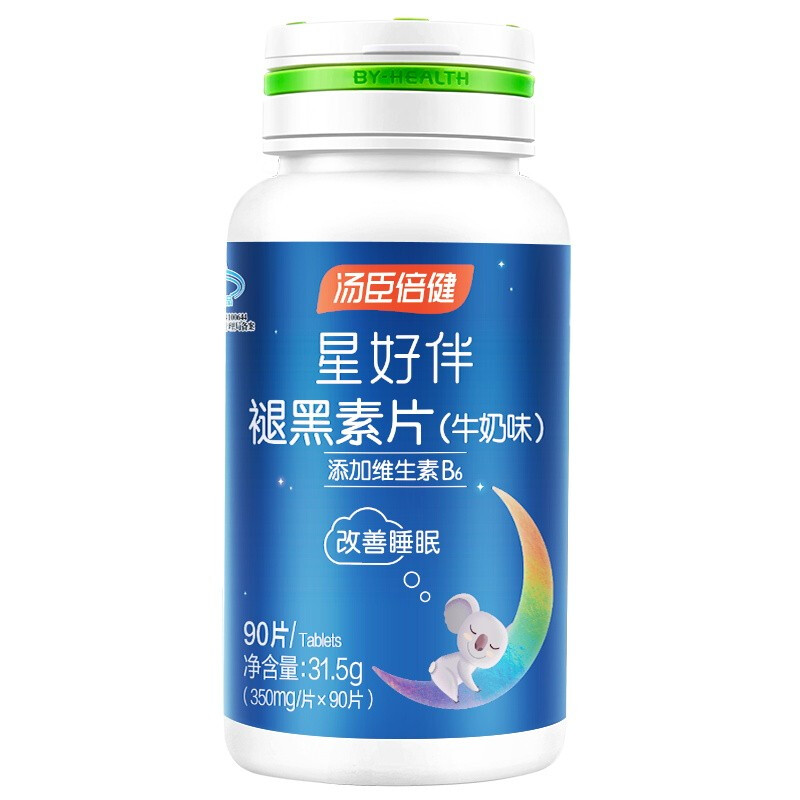 汤臣倍健星好伴褪黑素片（牛奶味）350mg*90片 保健食品/膳食营养补充食品 褪黑素/γ-氨基丁酸/圣约翰草 原图主图