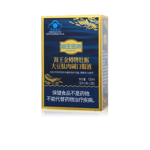 海王金樽牡蛎大豆肽肉碱口服液50ml*2瓶/盒