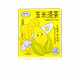 鹊华玉米须茶20袋装
