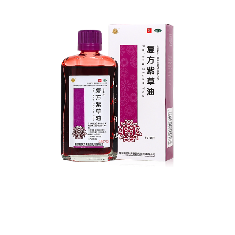 健民龙牧复方紫草油30ml清热凉血解毒止痛用于轻度水火烫伤