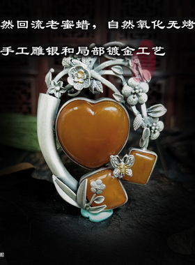 925纯银纯手工天然老蜜蜡无烤色